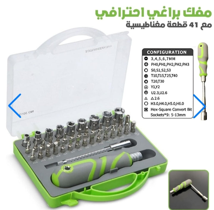 مفكك براغي احترافي