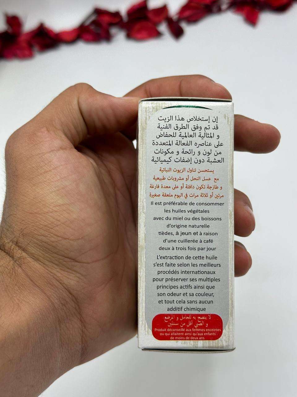 زيت الكافور
