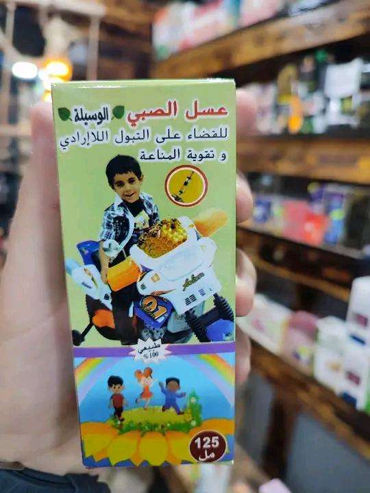 مشروب التبول اللارادي