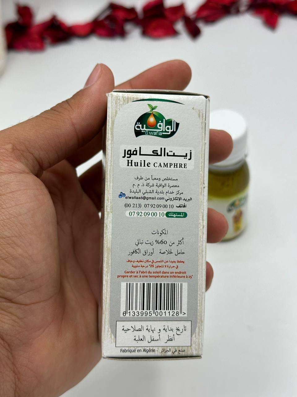 زيت الكافور