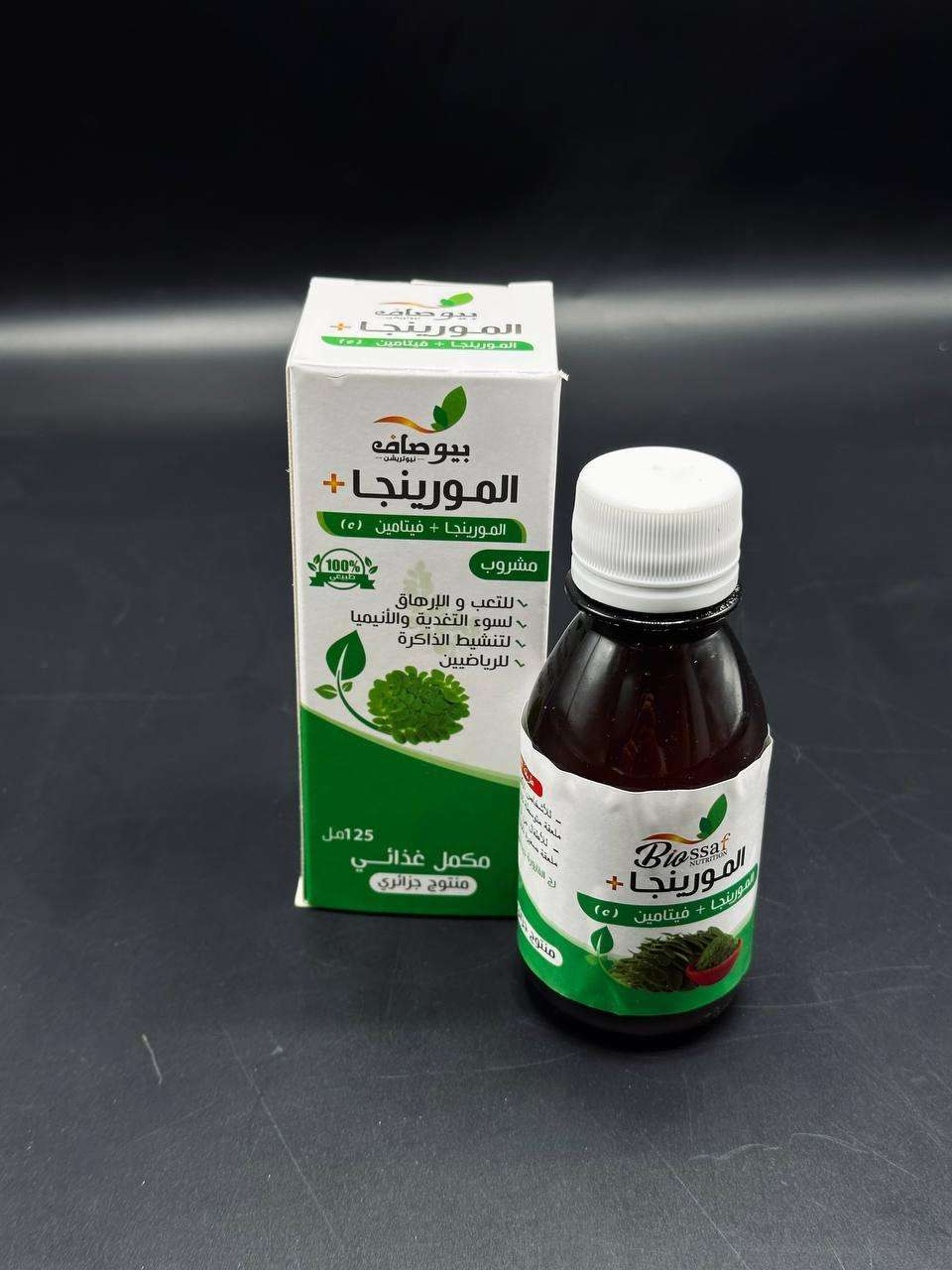 مشروب المورينجا بيوصاف