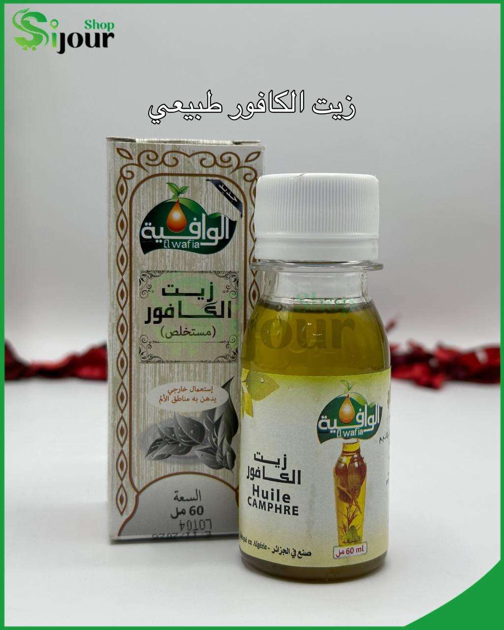 زيت الكافور