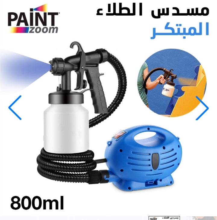 مسدس الطلاء الكهربائي