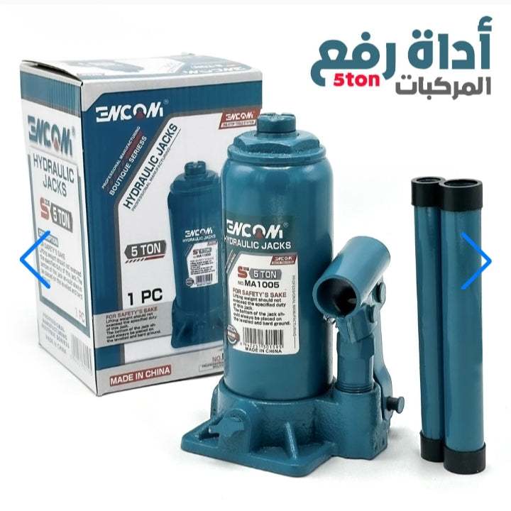 كريك هيدروليكي 5طن