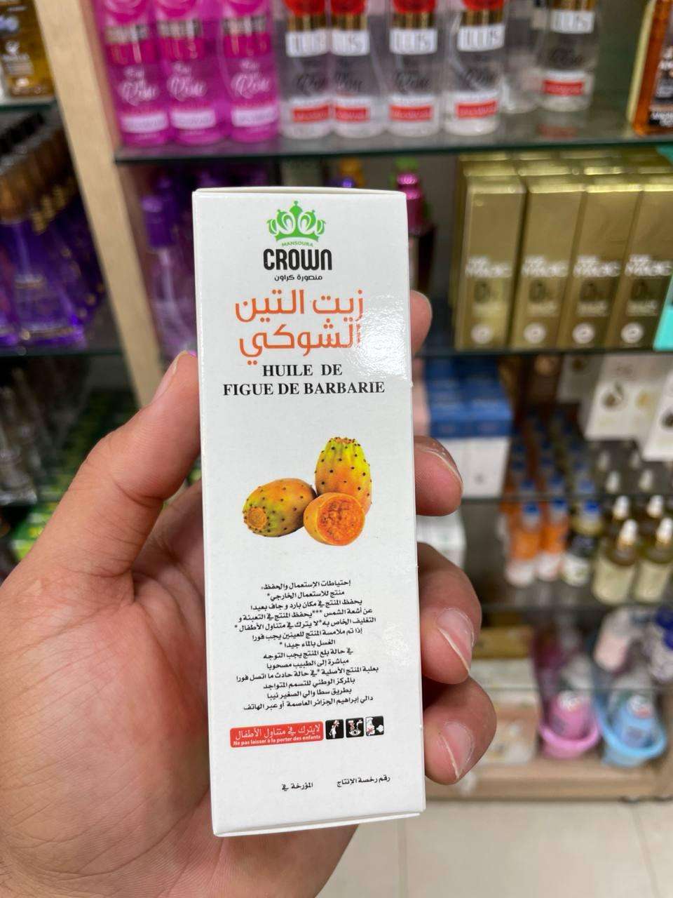 زيت التين الشوكي