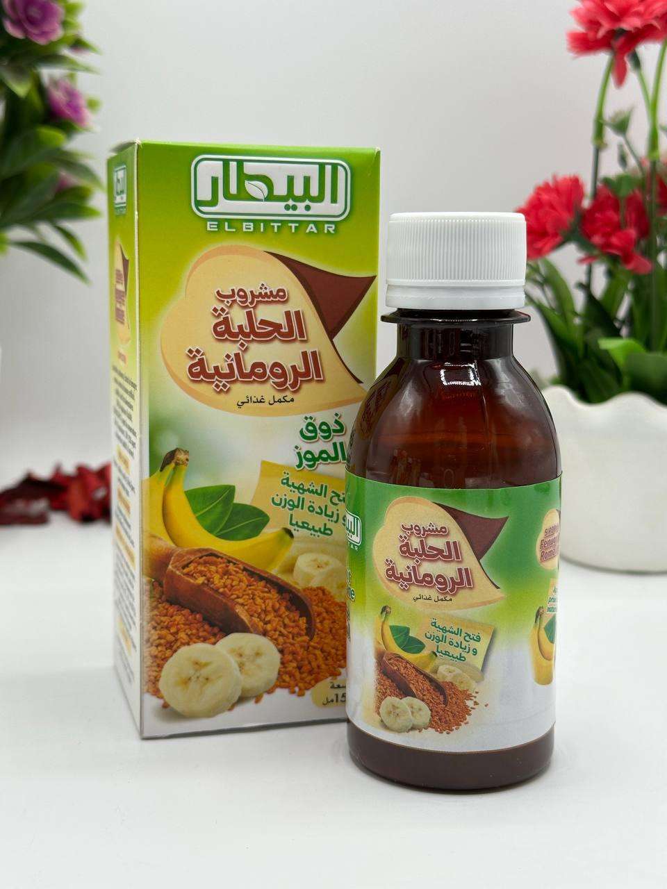 مشروب الحلبة الرومانية