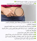 كريم MayaLiza بجوز الهند – للتشققات وترهلات البطن بعد الحمل